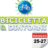 Roundabike 2012