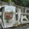Solferino, Memoriale Croce Rossa